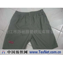 晋江市海丝服装织造有限公司 -短裤
